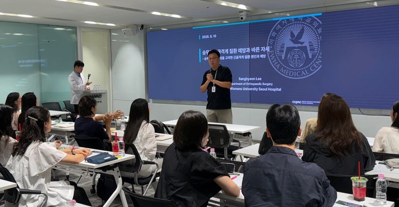 10일 서울 강서구 이화의료아카데미에서 파라타항공이 장거리 노선 취항을 앞두고 객실승무원의 건강관리 역량을 높이기 위한 '객실승무원 웰니스(Wellness) 교육'을 실시한 모습(파라타항공 제공). 2026.8.10.