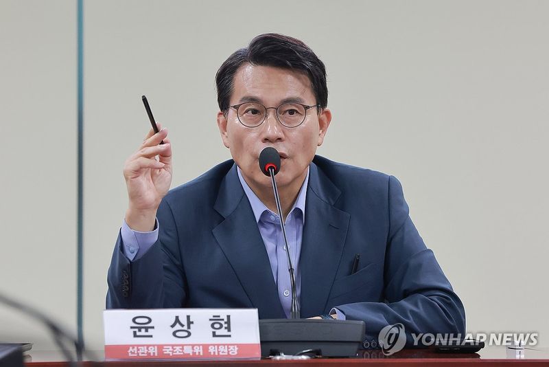 윤상현 선관위 국조특위 위원장, '투표용지 부족 사태' 대학생 간담회 (출처=연합뉴스)