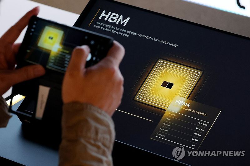 연합뉴스 제공
