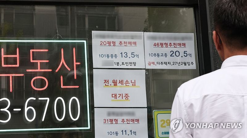 임대차 계약 때 공동관리비도 따져본다…공인중개사 확인·설명 의무화