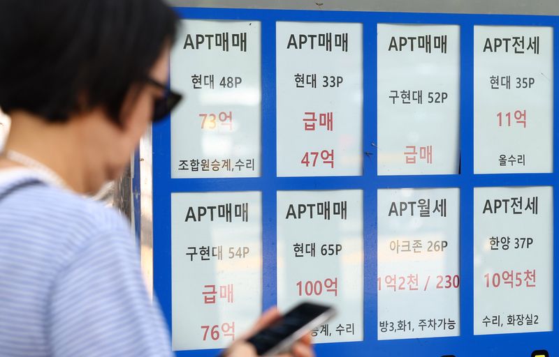 [서울=뉴시스] 전신 기자 = 사진은 지난 10일 서울 강남구 한 부동산 중개업소 앞을 시민들이 지나고 있는 모습. 2026.08.10. photo1006@newsis.com