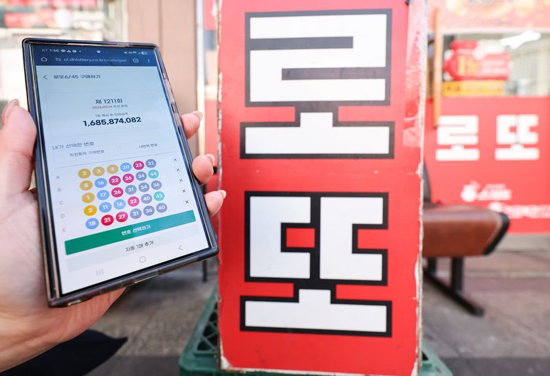 ** 1238회 로또 1등, 경기 광주 '유가네 복권방' 수동 4장 대박! 48억의 주인공은?
**