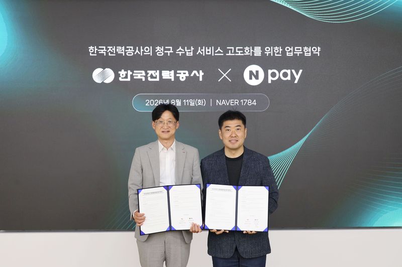 11일 경기 성남시 네이버 1784에서 이향철 네이버페이 페이서비스 책임리더(오른쪽)와 이정호 한국전력 영업본부장이 업무협약을 맺은 후 기념촬영을 하고 있다. 네이버페이 제공