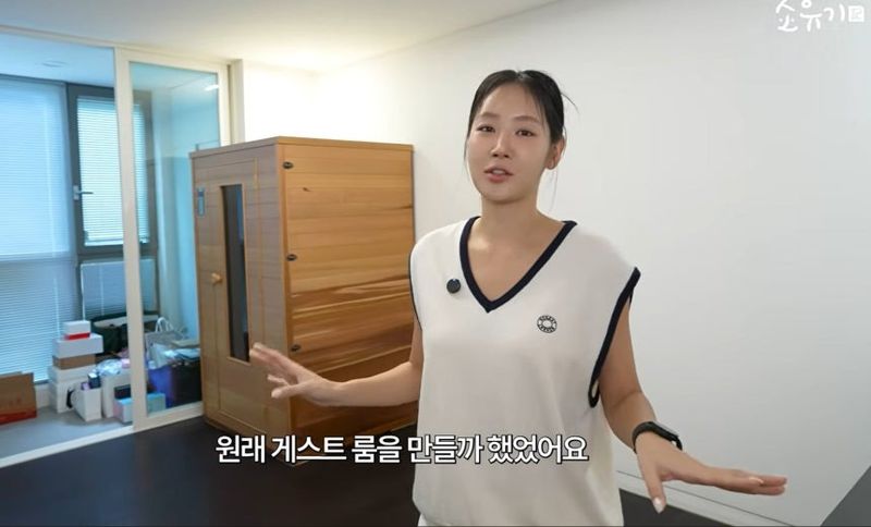 사진=유튜브 소유기