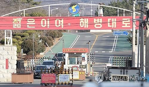 해병대 1사단/사진=연합뉴스