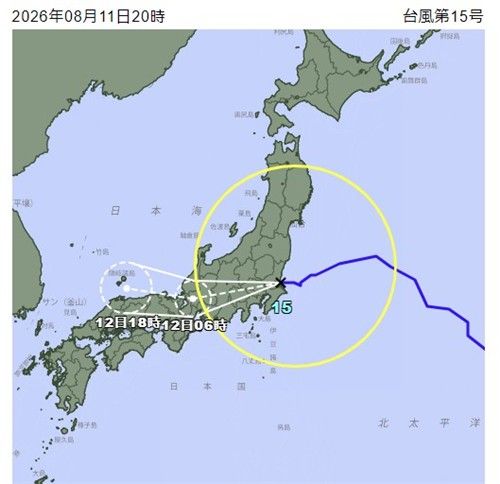 제15호 태풍 찬홈 일본 이바라키현 상륙 (출처=연합뉴스)