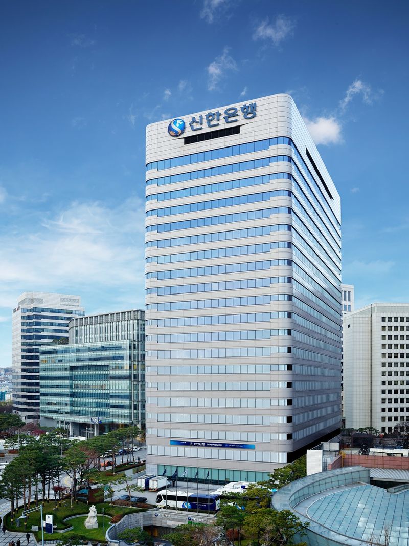 서울 중구 신한은행. 신한은행 제공