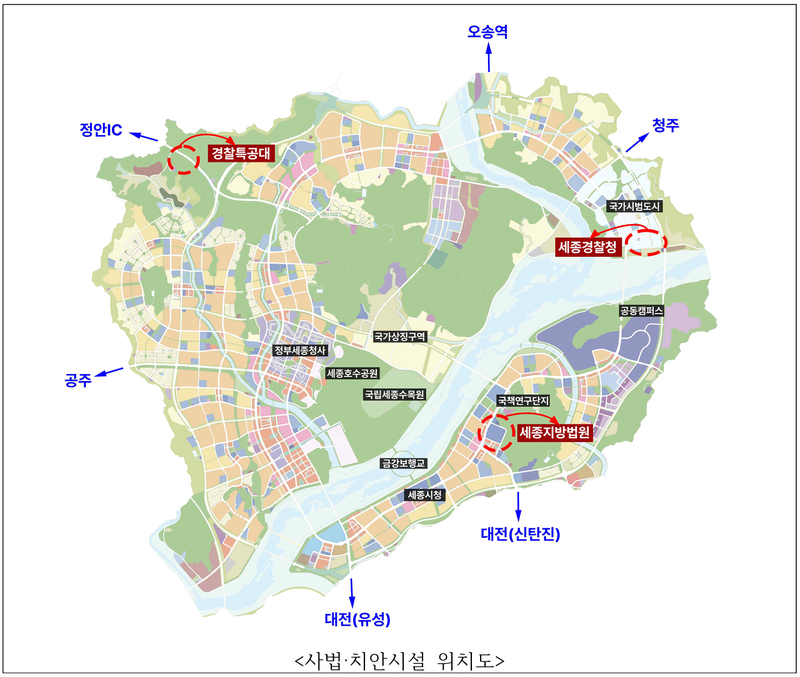 세종에 지방법원·경찰청·특공대 청사…2031년까지 순차 건립