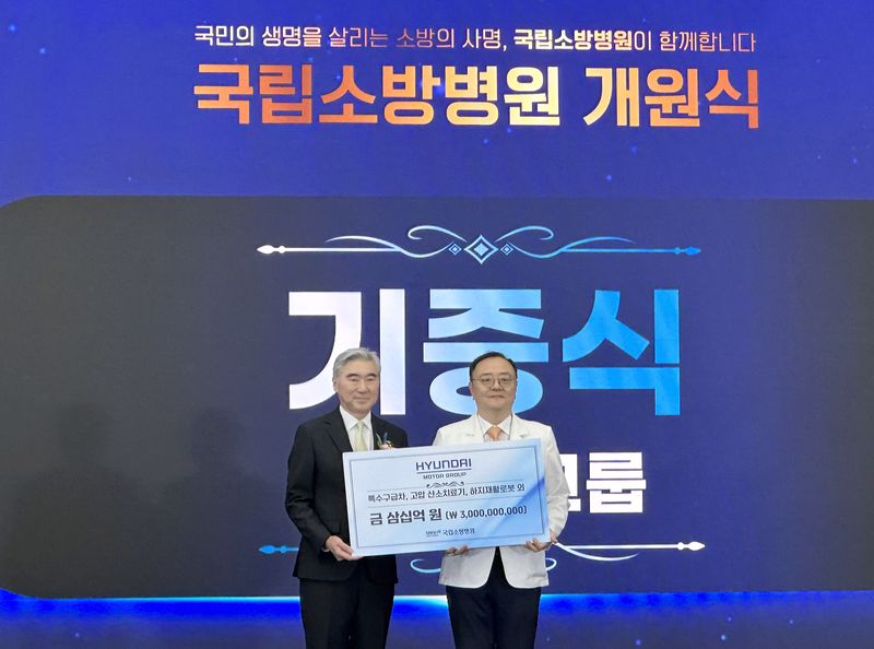 현대차그룹이 지난 11일 충북 음성군에 위치한 국내 최초의 소방관 전문 의료기관인 국립소방병원 개원식에서 '차량 및 재활장비'를 기증한 가운데, 현대차그룹 성 김 전략기획담당 사장(왼쪽)과 국립소방병원 곽영호 병원장이 기념사진을 촬영하고 있다. 사진=현대차그룹 제공