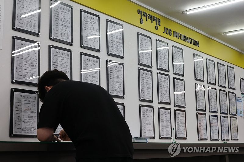 지난달 15일 서울의 한 고용센터 일자리 정보 게시판 (출처=연합뉴스)