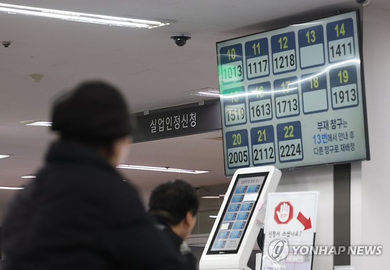 지난 3월 18일 서울 마포구 서울서부고용복지플러스센터서 구직자들이 실업인정신청 접수를 기다리는 모습 (출처=연합뉴스)