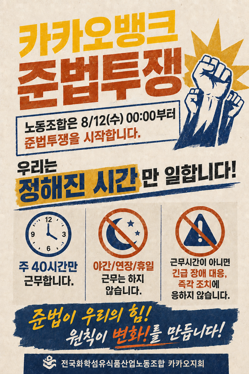 카카오지회 제공