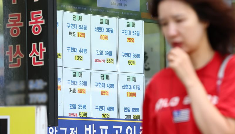 [서울=뉴시스] 전신 기자 = 정부의 세제 개편안 발표 이후 서울 아파트 매물이 2000건 넘게 늘어난 것으로 나타난 가운데 10일 서울 강남구 한 부동산 중개업소 앞을 시민들이 지나고 있다.증가분의 절반이상이 강남3구에 집중되면서, 고가·초고가 주택의 보유세 부담 확대에 민감한 지역부터 매도 움직임이 나타난 것으로 풀이된다. 2026.08.10. photo1006@newsis.com