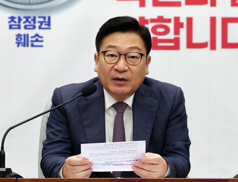 정점식 국민의힘 원내대표가 11일 서울 여의도 국회에서 열린 원내대책회의에서 발언하고 있다. 뉴시스