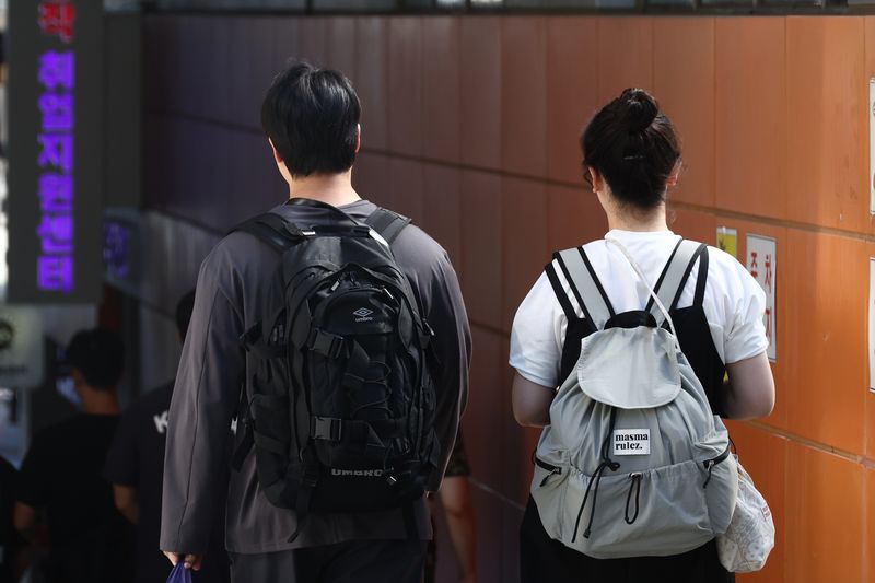 서울 동작취업지원센터 앞 모습. 뉴시스화상