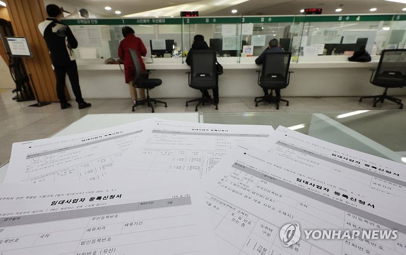 서울 송파구청 도시임대사업 민원실 모습 (출처=연합뉴스)