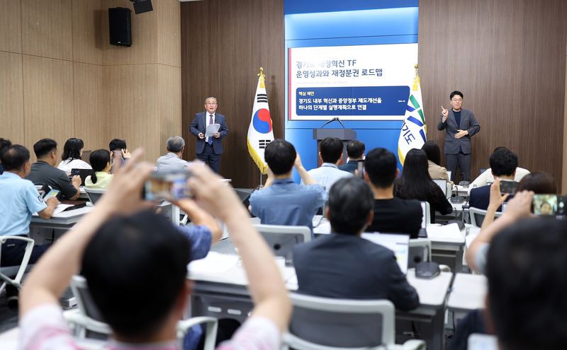 12일 오전 경기도청 브리핑룸에서 조임곤 재정혁신TF 공동위원장이 재정혁신 TF관련 기자회견을 하고 있다. 경기도 제공
