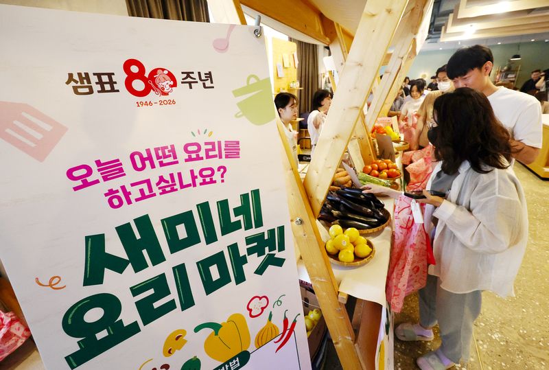 지난달 12일 서울 중구 샘표 우리맛공간에서 열린 샘표 창립 80주년 기념 '즐겁게 요리해요' 캠페인에서 임직원들이 쌀, 제철 식재료 등 샘표 상품을 장보고 있다. 사진=뉴시스