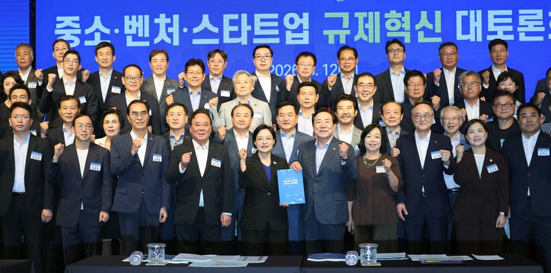 한성숙 국무총리(맨 앞줄 왼쪽 다섯번째부터)와 김기문 중소기업중앙회 회장이 12일 서울 영등포구 중기중앙회에서 열린 중소·벤처·스타트업 규제혁신 대토론회에서 참석자들과 기념촬영을 하고 있다. 연합뉴스