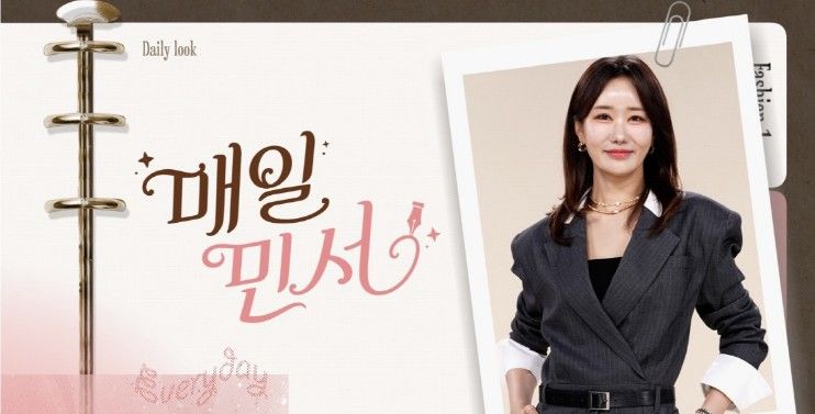 홈앤쇼핑 제공