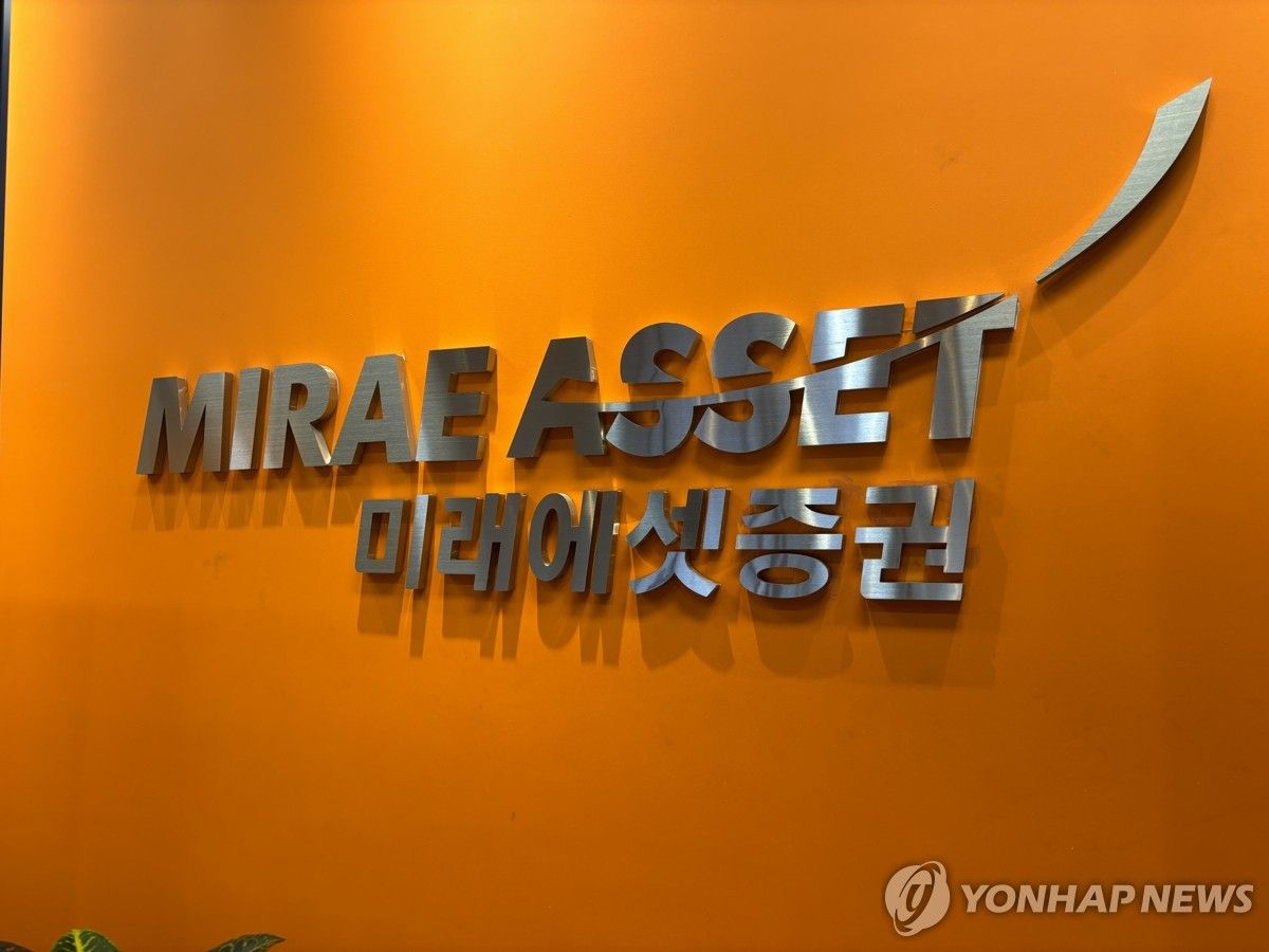 미래에셋증권 