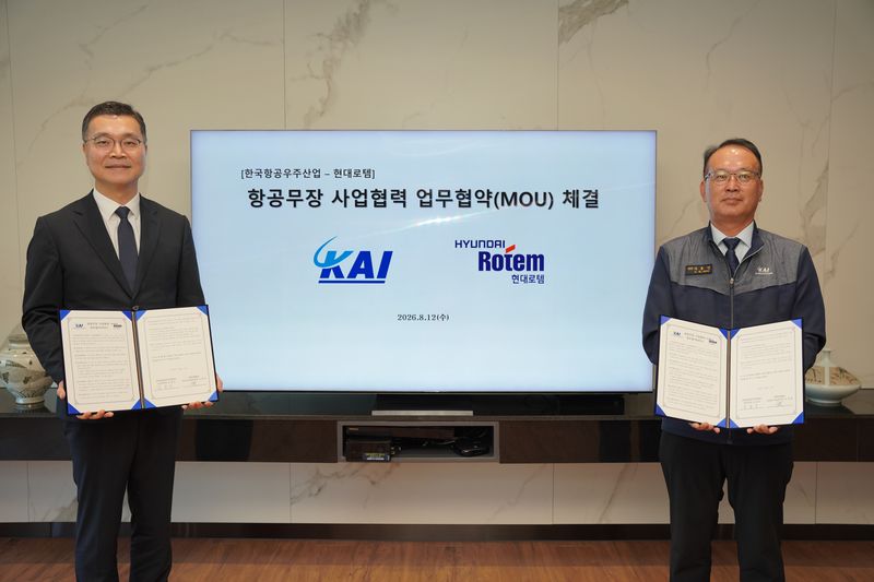 조형준 현대로템 AD&RH사업본부장(왼쪽)이 지난 12일 경남 사천 한국항공우주산업(KAI) 본사에서 진행된 '항공무장 사업협력 업무협약(MOU)' 체결식에서 김용민 KAI사업부문장과 기념촬영을 하고 있다. 현대로템 제공