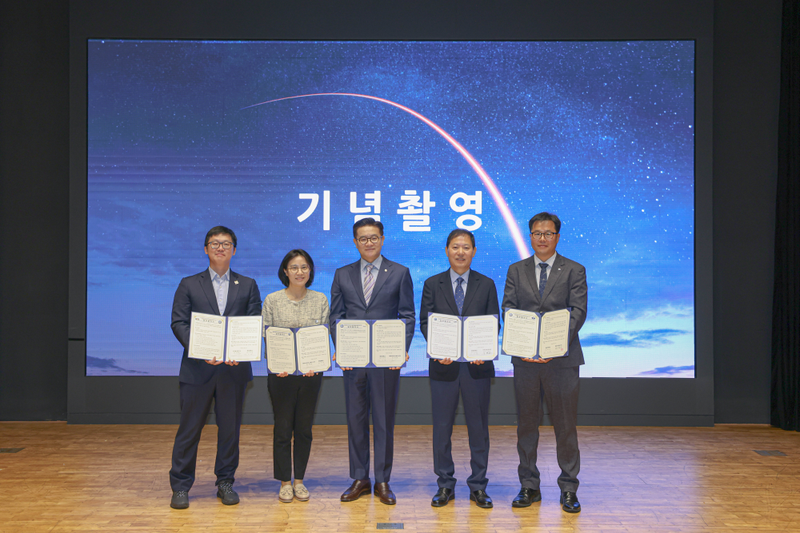한양대 ERICA, 우주수송·탐사 산학연 협의체 출범…30여 기관 참여