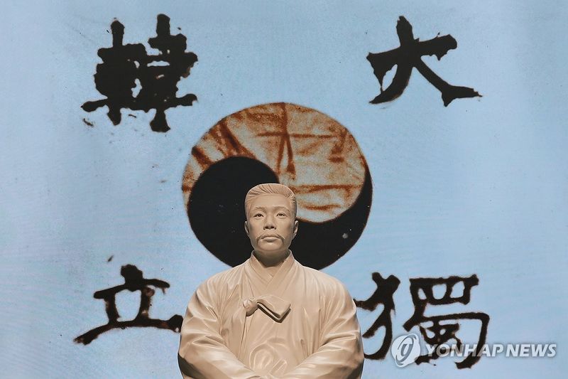 연합뉴스