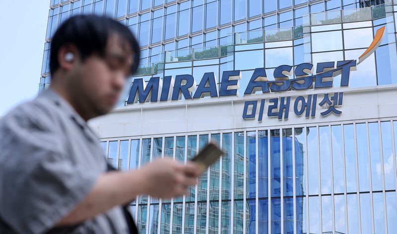 미래에셋증권. 사진=뉴스1