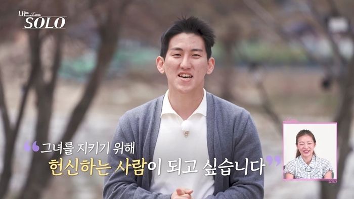 SBS플러스, ENA '나는 솔로'