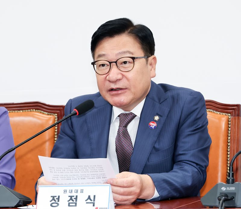 정점식 국민의힘 원내대표가 13일 국회에서 열린 최고위원회의에서 발언하고 있다. 연합뉴스