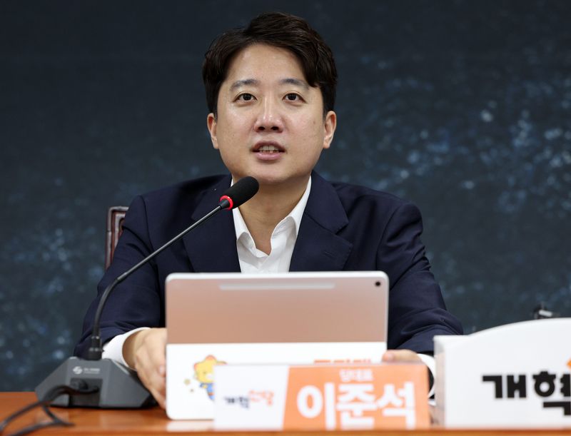 이준석 개혁신당 대표가 13일 서울 여의도 국회에서 열린 최고위원회의에서 발언하고 있다. 뉴시스