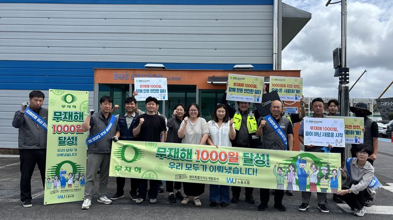 제주특별자치도개발공사 임직원과 노동조합 관계자들이 무재해 1000일 달성을 기념하며 안전 실천 의지를 다지고 있다. 공사는 전 사업장을 대상으로 현장 중심 위험성평가와 안전점검·교육을 운영하고 있다. /사진=제주특별자치도개발공사 제공