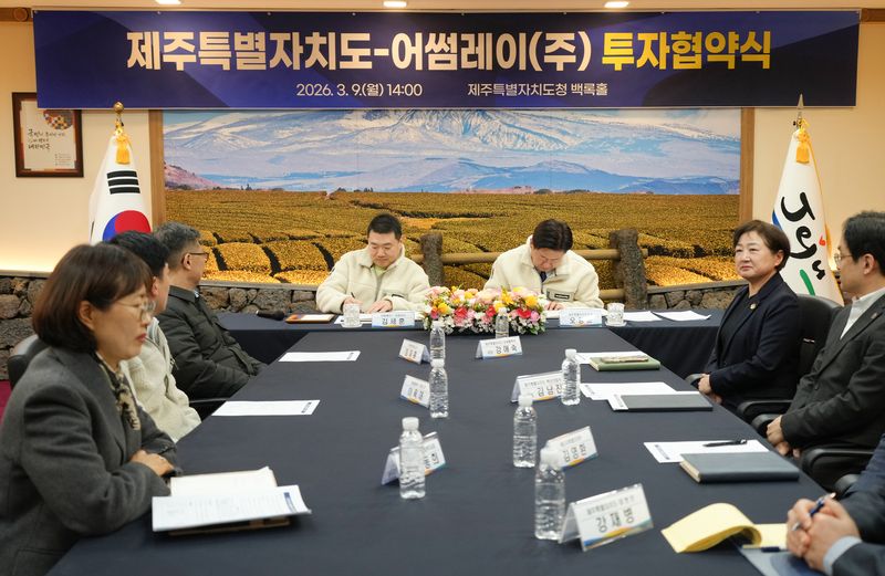 제주특별자치도와 어썸레이가 지난 3월 제주도청에서 투자협약을 체결하고 있다. 어썸레이는 제주첨단과학기술단지 내 루트330으로 거점을 옮겨 첨단소재 연구개발과 사업 확대를 추진하고 있다. /사진=제주특별자치도 제공
