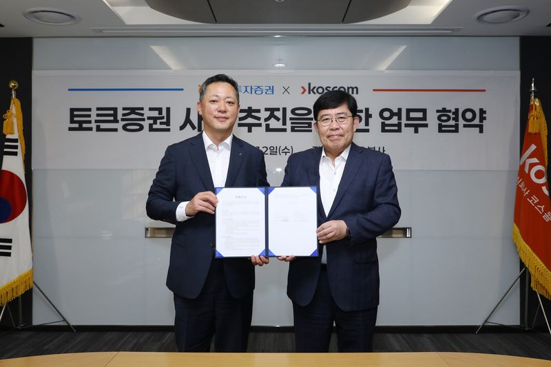 지난 12일 서울 영등포구 코스콤 본사에서 배광수 NH투자증권 대표이사(왼쪽)와 윤창현 코스콤 사장이 업무 협약 체결 후 기념사진을 촬영하고 있다. NH투자증권 제공