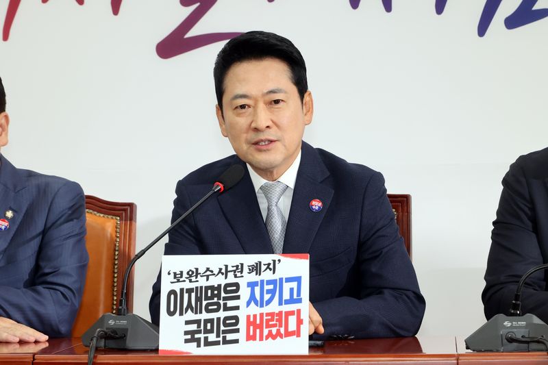 장동혁 국민의힘 대표가 13일 국회에서 열린 최고위원회의에서 발언을 하고 있다. 사진=박범준 기자