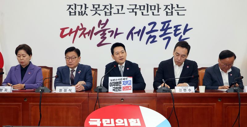 장동혁 국민의힘 대표가 13일 국회에서 열린 최고위원회의에서 발언을 하고 있다. 사진=박범준 기자