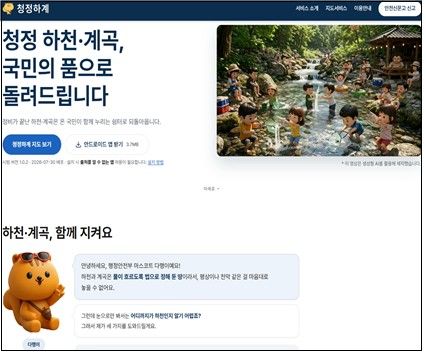 (출처=연합뉴스)