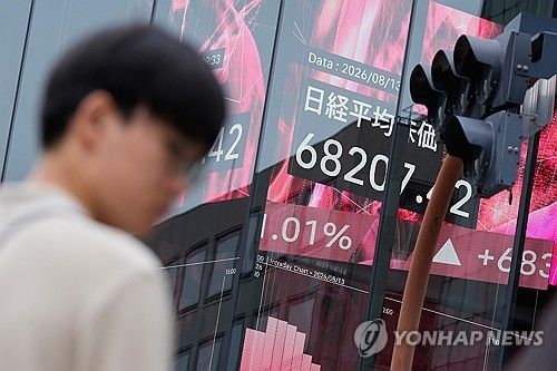 "연내 9% 더 오른다" 금융사들, 日증시 전망 줄상향 - 뉴스 썸네일 이미지