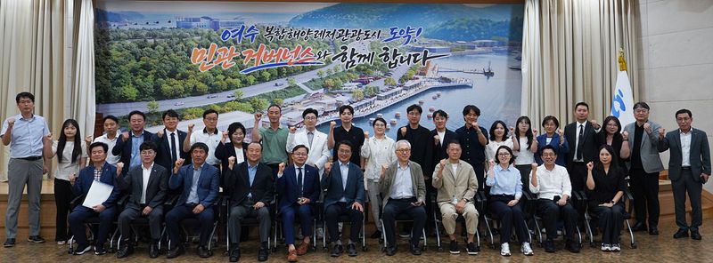 여수시가 1조원 규모의 '복합해양레저관광도시' 청사진을 마련하기 위해 지난 12일 시청 회의실에서 '복합해양레저관광도시 조성 사업 기본계획 수립 용역' 착수 보고회와 민관 거버넌스 출범식을 개최했다. 여수시 제공