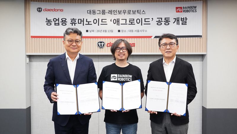대동 나영중 그룹경영 부사장(왼쪽부터), 레인보우로보틱스 이정호 대표, 대동로보틱스 강성철 대표가 13일 서울 서초구 대동 서울사무소에서 협약서에 서명한 뒤 기념 촬영을 하고 있다. 대동 제공