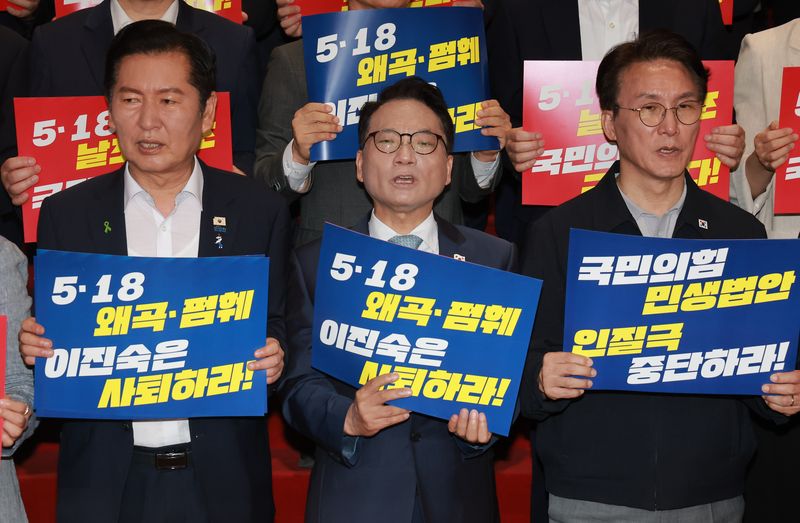 더불어민주당 정청래, 김민석 당 대표 후보가 13일 국회 로텐더홀 계단에서 열린 '민생입법 방해·5.18 역사 왜곡 국민의힘 규탄대회'에 참석해 있다. 왼쪽부터 정 후보, 박선원 최고위원 후보, 김 후보. 연합뉴스
