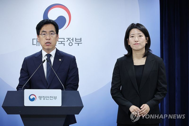 (출처=연합뉴스)