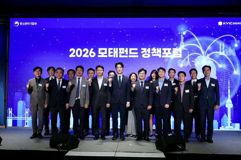 노용석 중소벤처기업부 제1차관(앞줄 왼쪽 네번째)이 2일 서울 강남구 웨스틴 서울 파르나스 호텔에서 열린 2026년 제1차 모테펀드 정책포럼에서 참석자들과 기념촬영을 하고 있다. 중소벤처기업부 제공.