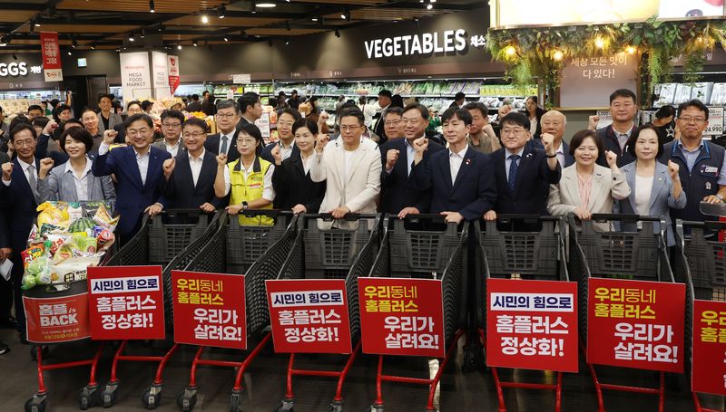 [서울=뉴시스] 김명년 기자 = 한병도 더불어민주당 대표 직무대행 겸 원내대표와 신장식 조국혁신당 대표 등이 13일 오전 서울 강서구 홈플러스 강서점에서 홈플러스 정상화를 위한 장보기 캠페인 기자회견에서 구호를 외치고 있다. 2026.08.13. kmn@newsis.com