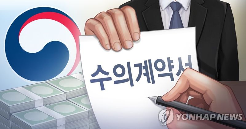 (출처=연합뉴스)