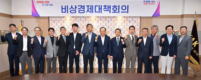 추경호 대구시장이 13일 오전 대한건설협회 대구시회에서 '제3차 비상경제대책회의'를 주재한 뒤 참석자들과 포즈를 취했다. 대구시 제공