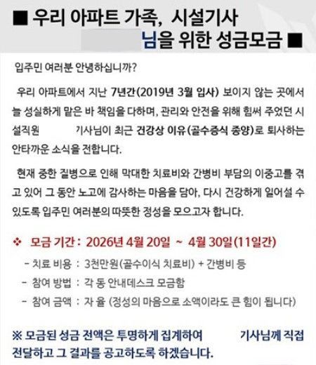 사진=온라인 커뮤니티, 뉴스1
