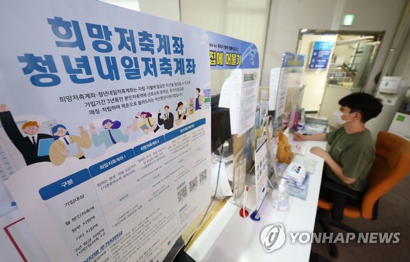 (출처=연합뉴스)