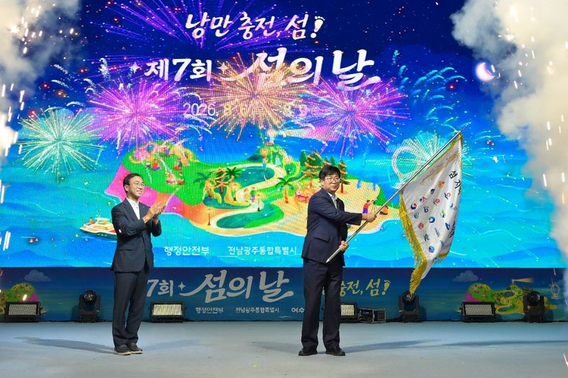 박천수 제주특별자치도 행정부지사가 9일 여수세계박람회장에서 열린 ‘제7회 섬의 날’ 폐막식에서 2027년 차기 개최지 제주를 상징하는 대회기를 인수해 흔들고 있다. 제주도는 성산일출봉과 도내 5개 부속도서를 연결한 참여·체류형 ‘제8회 섬의 날’ 행사를 준비한다. /사진=제주특별자치도 제공